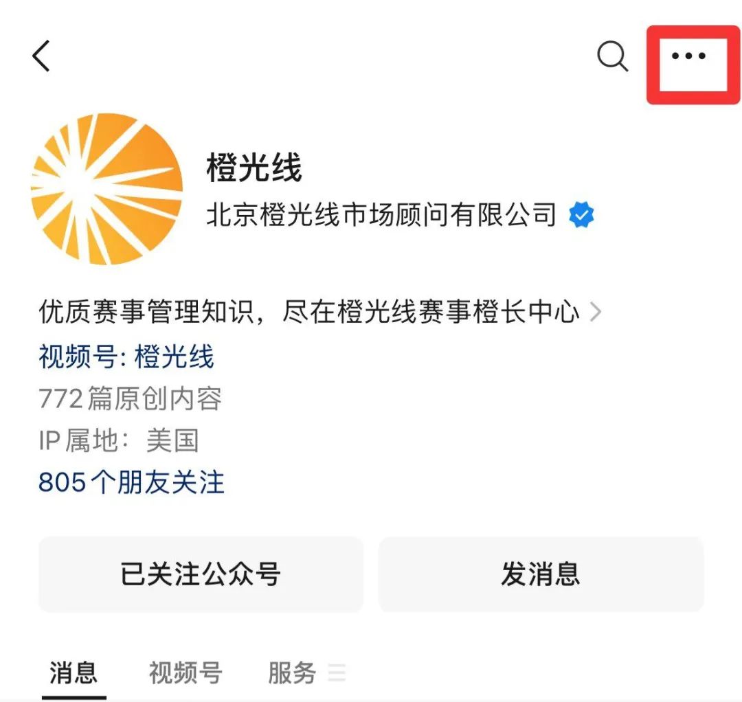 换了地板，为何能打破篮球赛事营销天花板？
