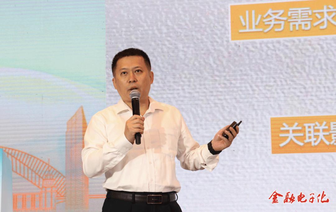 农信系统数字化转型典型案例,农村商业银行数字化转型