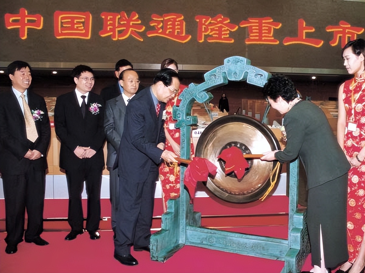 让大家了解我们联通的发展史,中国联通的详细发展历史