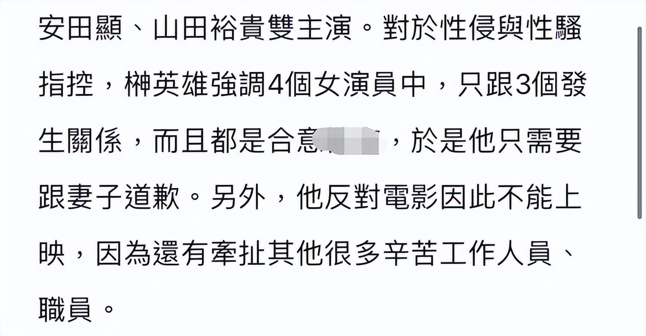 日本丑陋的社会事件,日本最新恶性案件