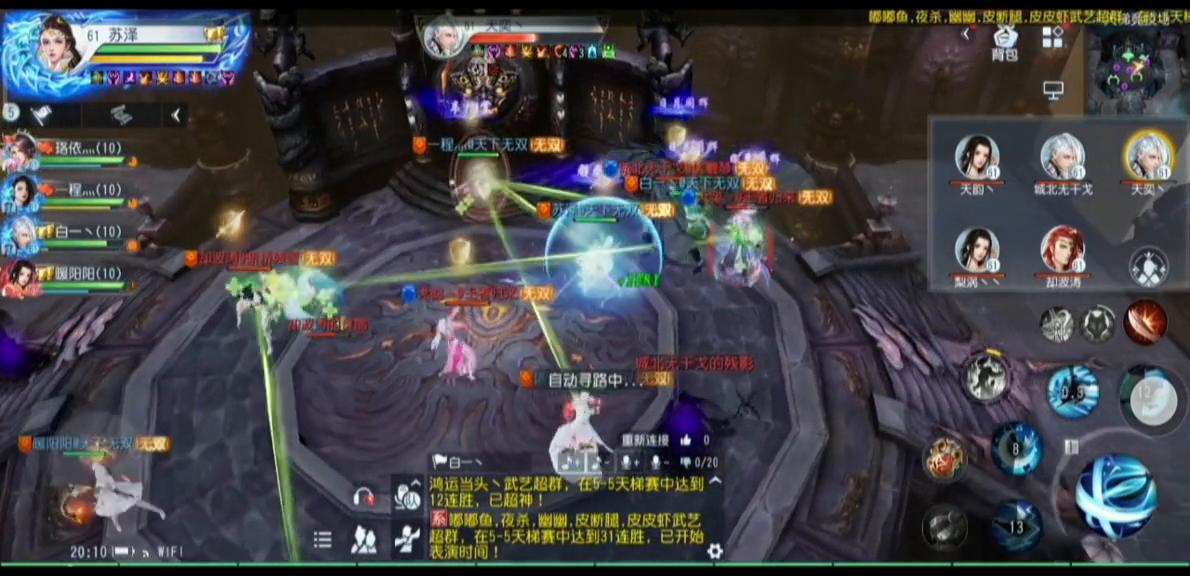 大唐无双手游直播老王,大唐无双手游侠隐攻略老王