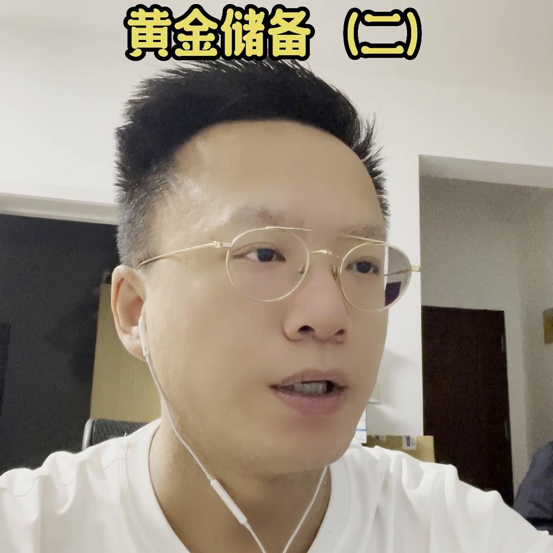 中国黄金央企排名,中国黄金央企二级子公司