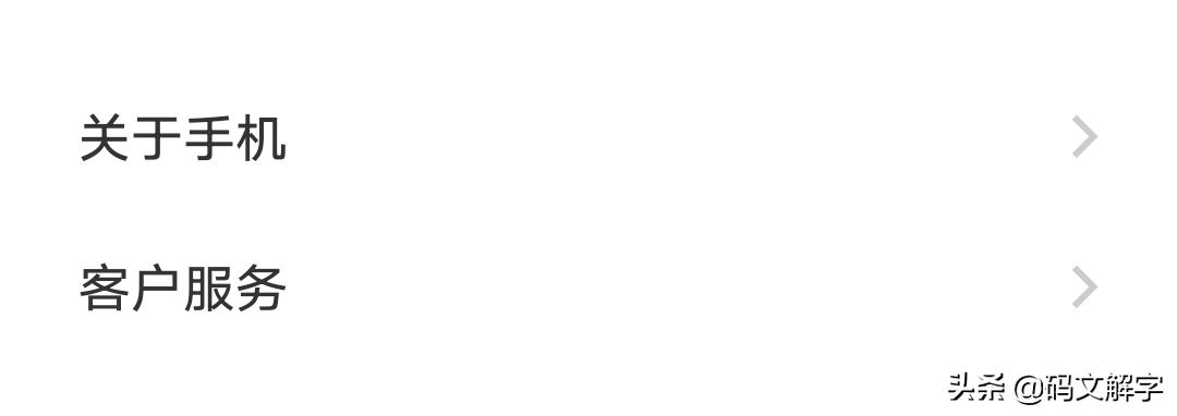 橘子ocean系统是什么,橘子ocean系统关闭更新