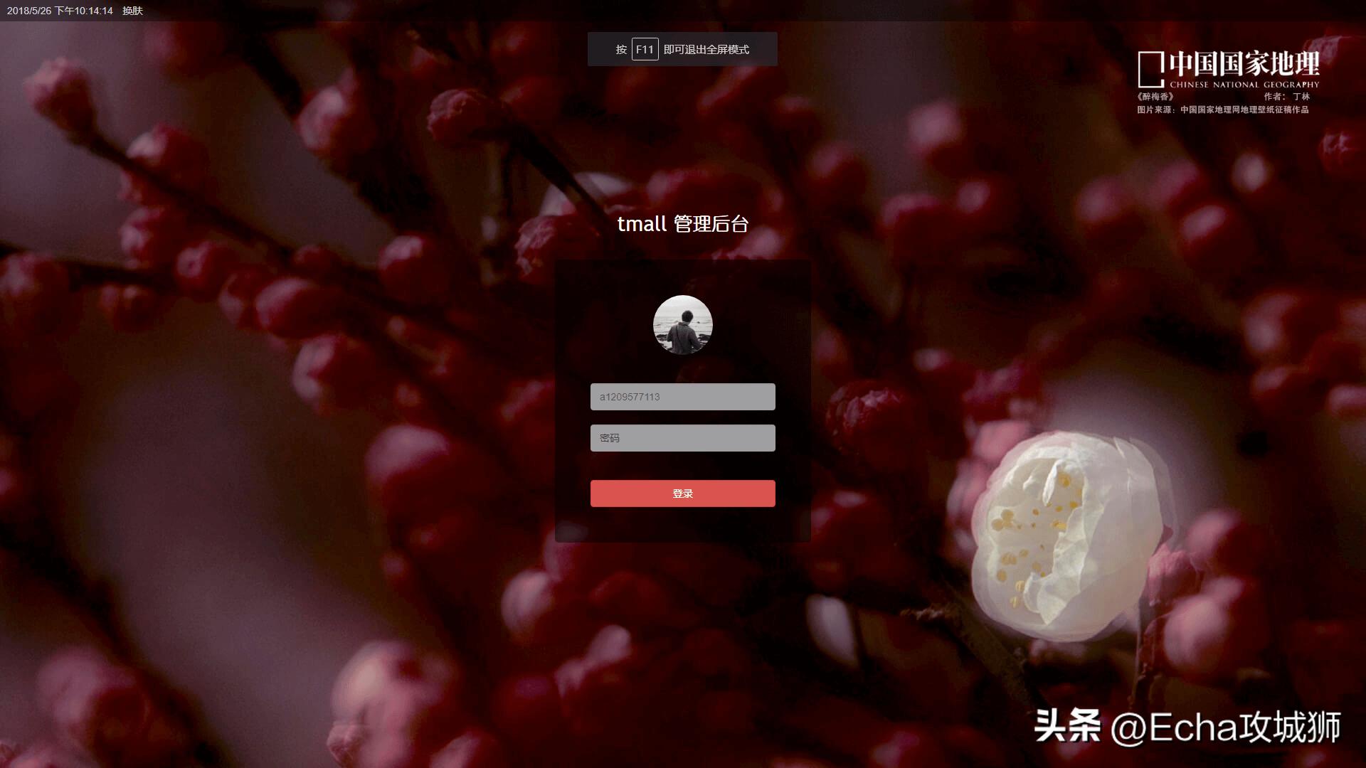 接私活必备的10个开源项目,yyds项目分享