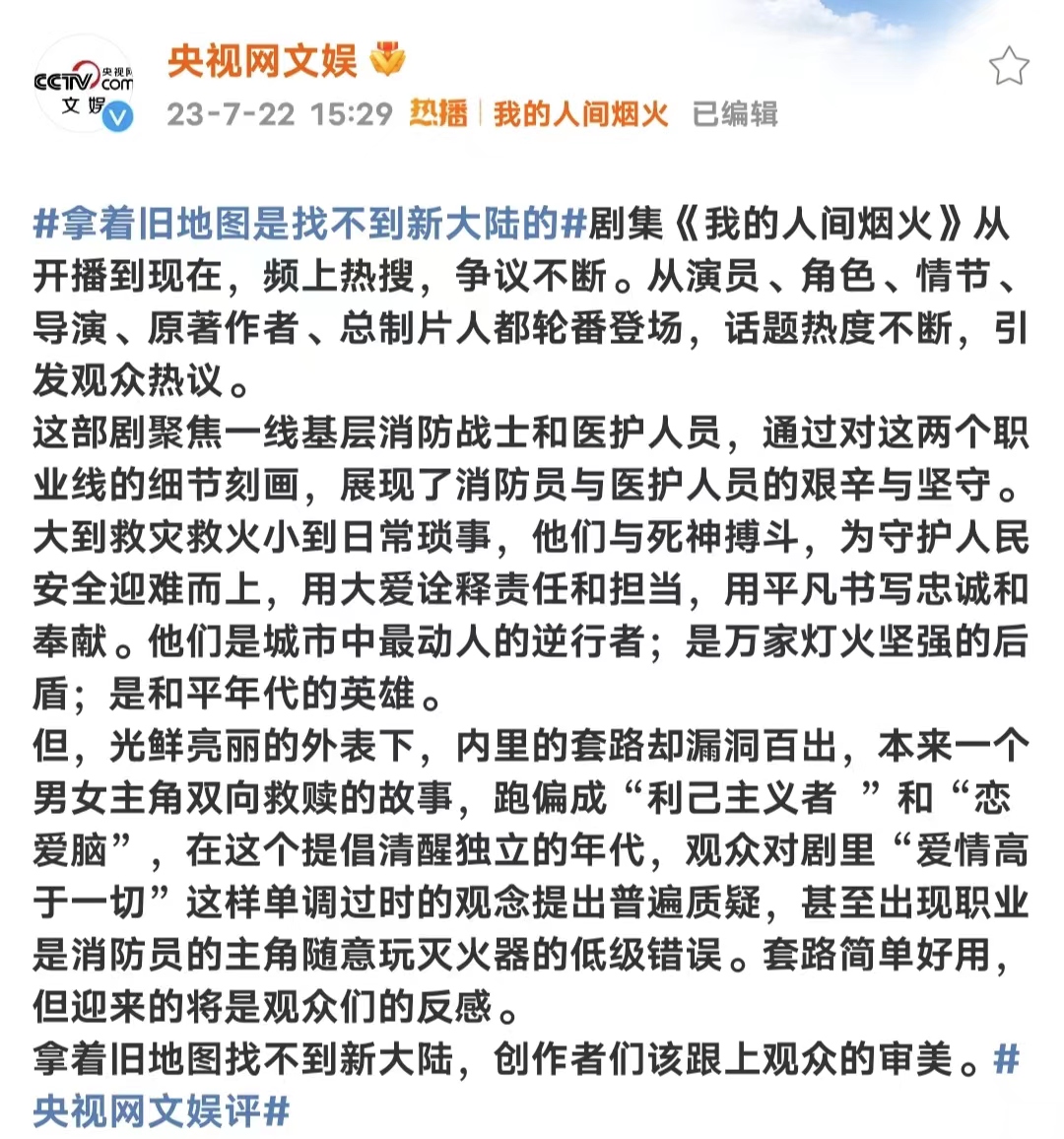 明星们对杨洋的评价,杨洋被其他明星嫌弃