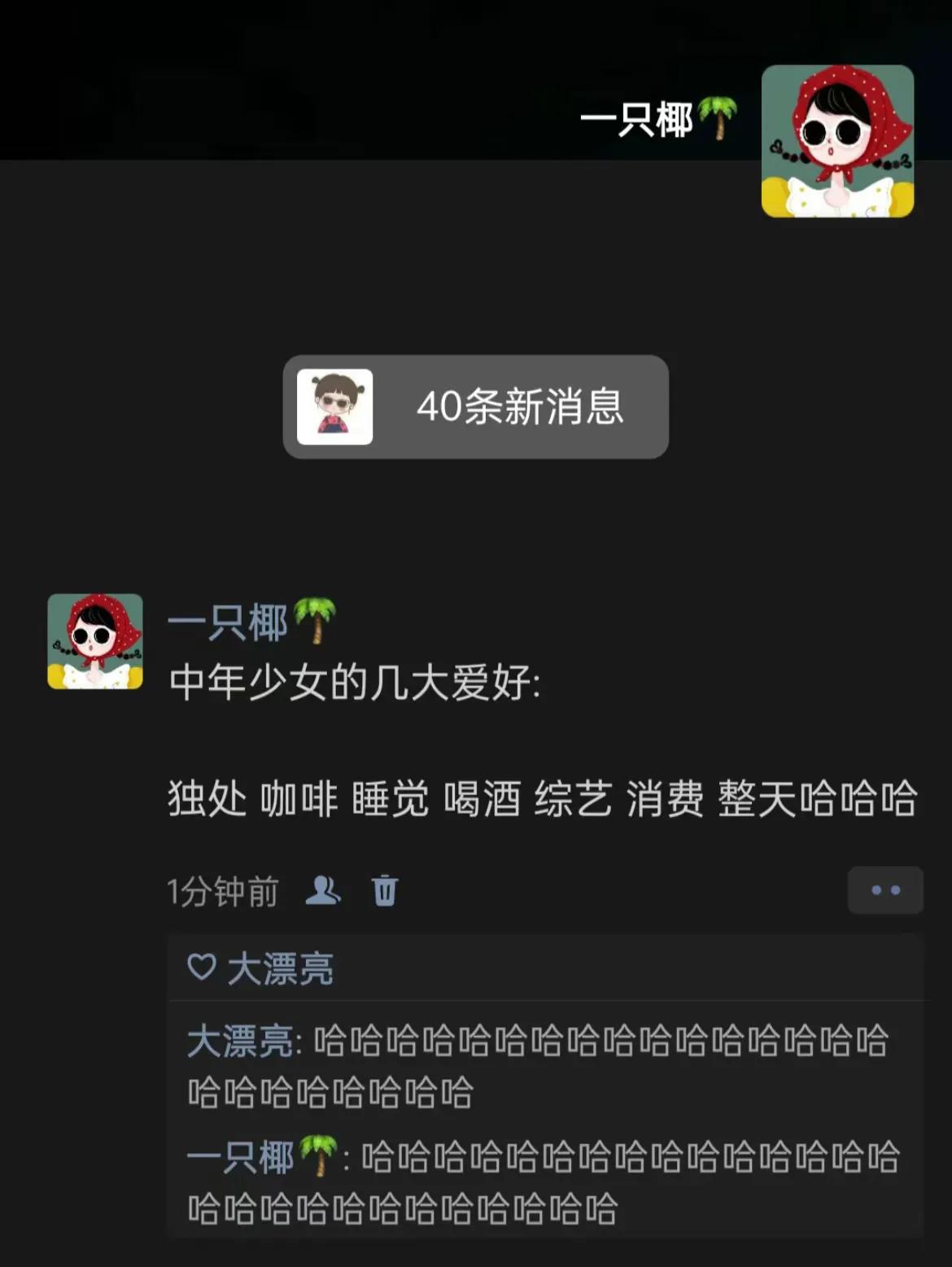 日常段子公交车上的奇葩座位,爆笑段子笑的口水流一地太搞笑了