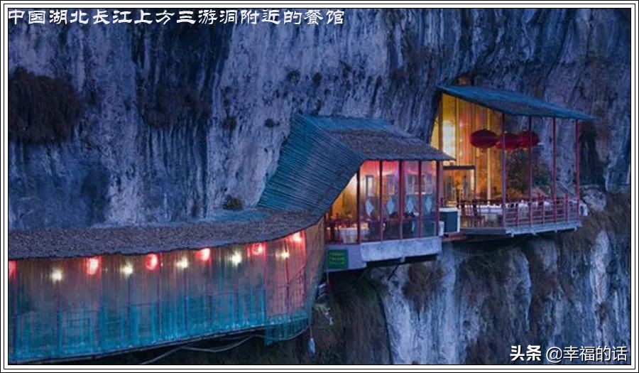 世界上十大最美的地方,盘点世界上最美的地方