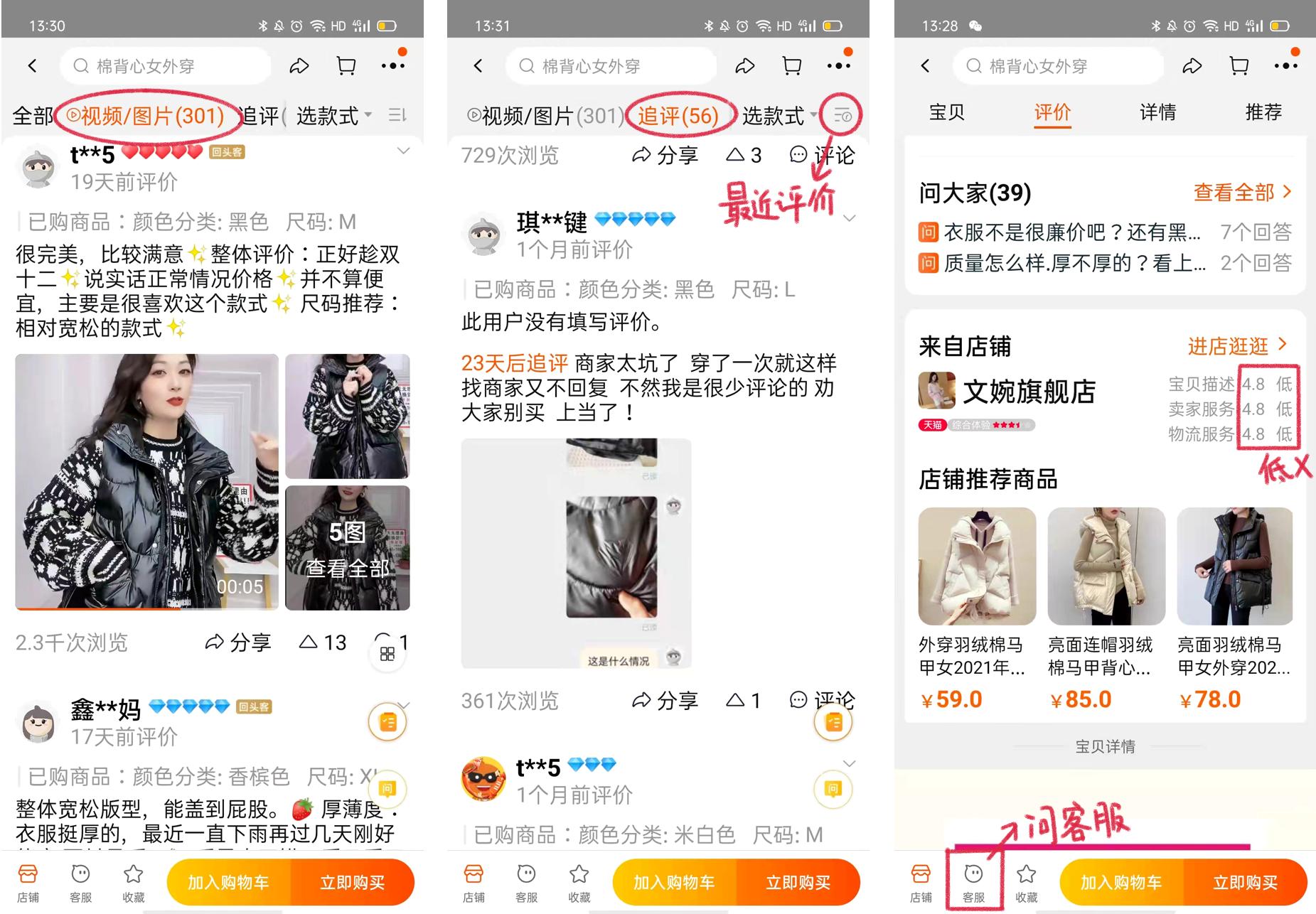 给爸爸妈妈买手机记录,给爸妈的手机说明书