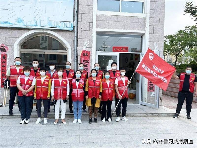威海草庙子：“五员六色”齐志愿多元共治促服务