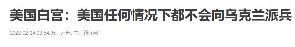 乌克兰现状如何造成的,乌克兰现状是怎么造成的