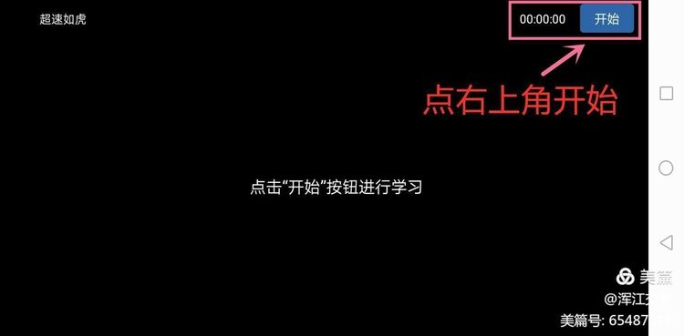 交管12123网络审验教育流程,交管12123审验教育怎么办理