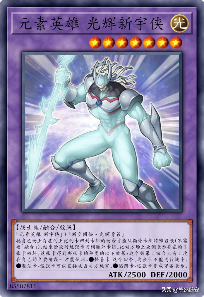 游戏王gx新宇侠,游戏王死神卡牌大全