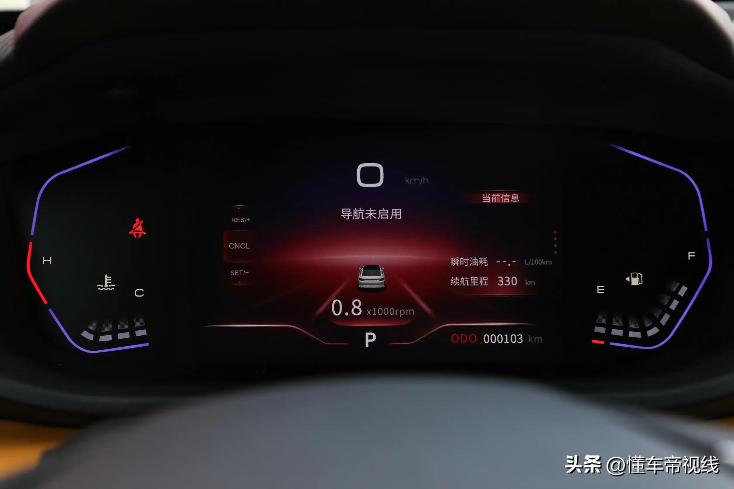 奕炫gs空间效果图,风神奕炫自动挡2021款落地价