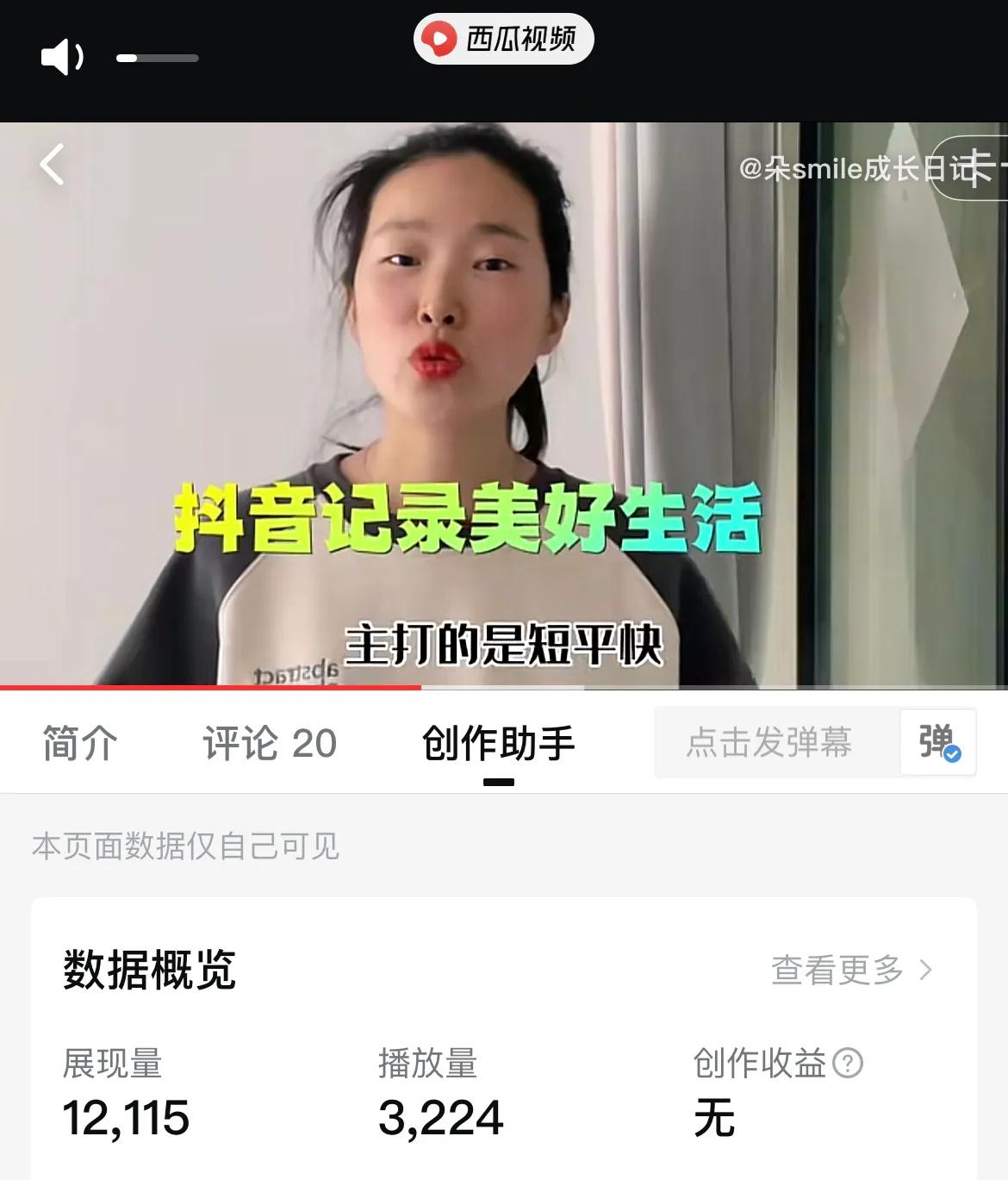 二胎宝妈年龄30，亲身经历证明，先成事再说事