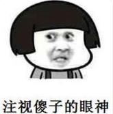 被爆离婚夫妇的瓜,被爆离婚明星夫妻