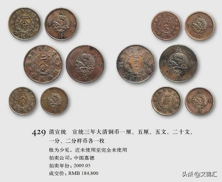 民国时期的假银圆值钱吗,民国二十四年银圆怎么鉴别