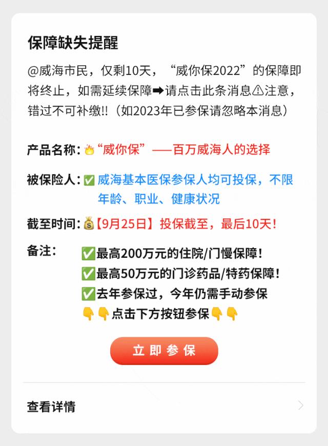 保障方面存在的问题,保障缺失风险高啥意思