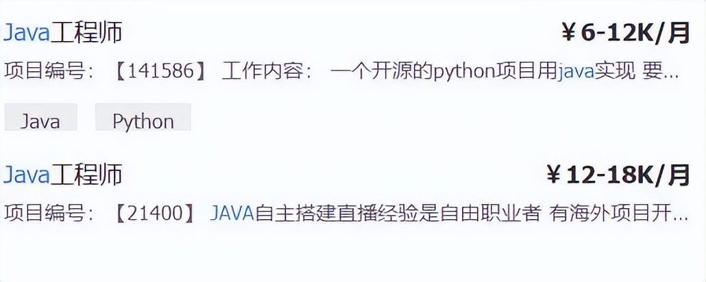 java程序员电脑推荐,java程序员兼职副业推荐