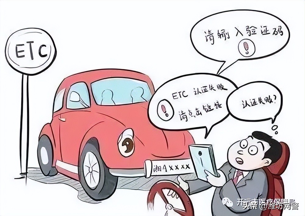 防范电信诈骗国家反诈中心,反诈宣传谨防电信诈骗