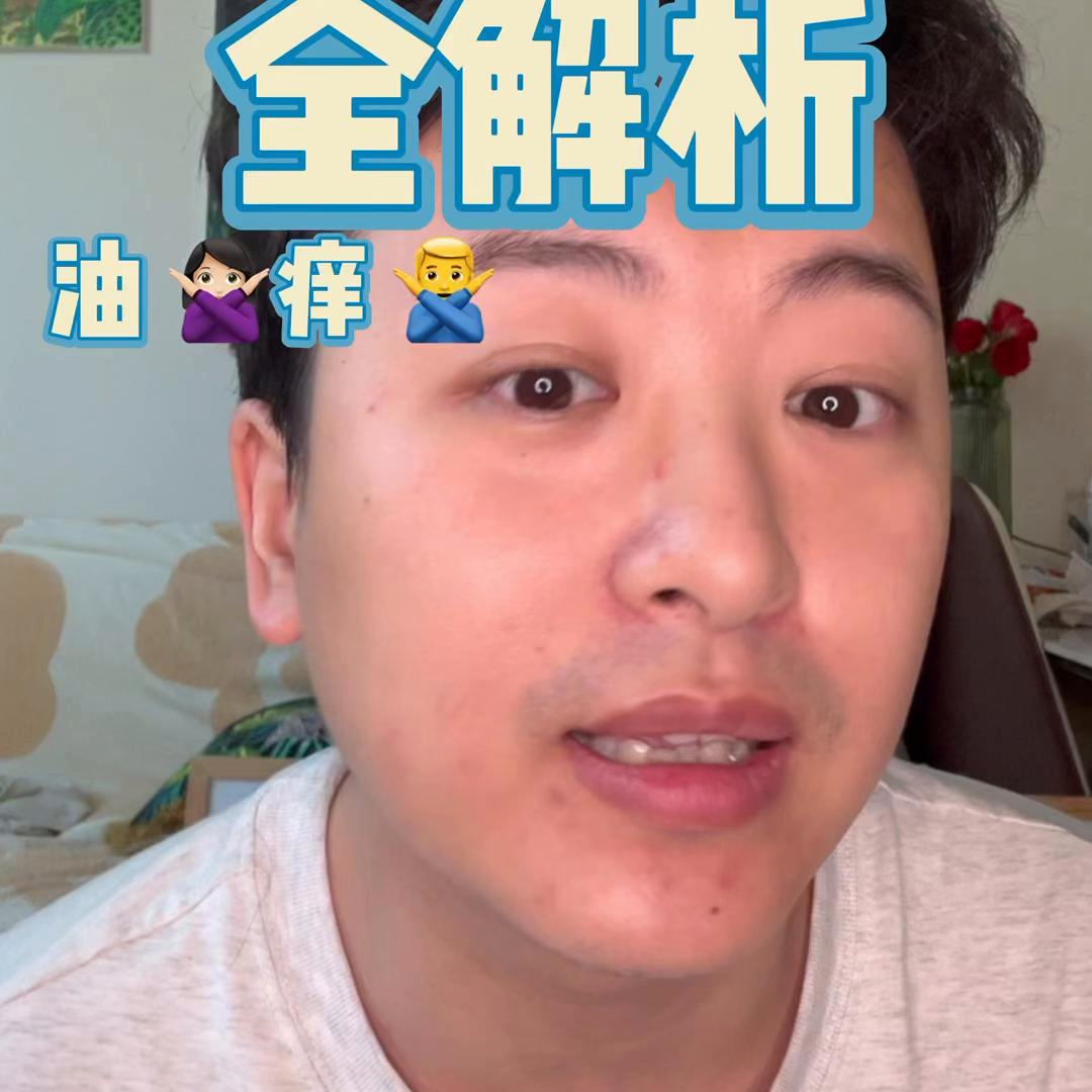 头皮素好用吗,头皮素洗发水怎么样