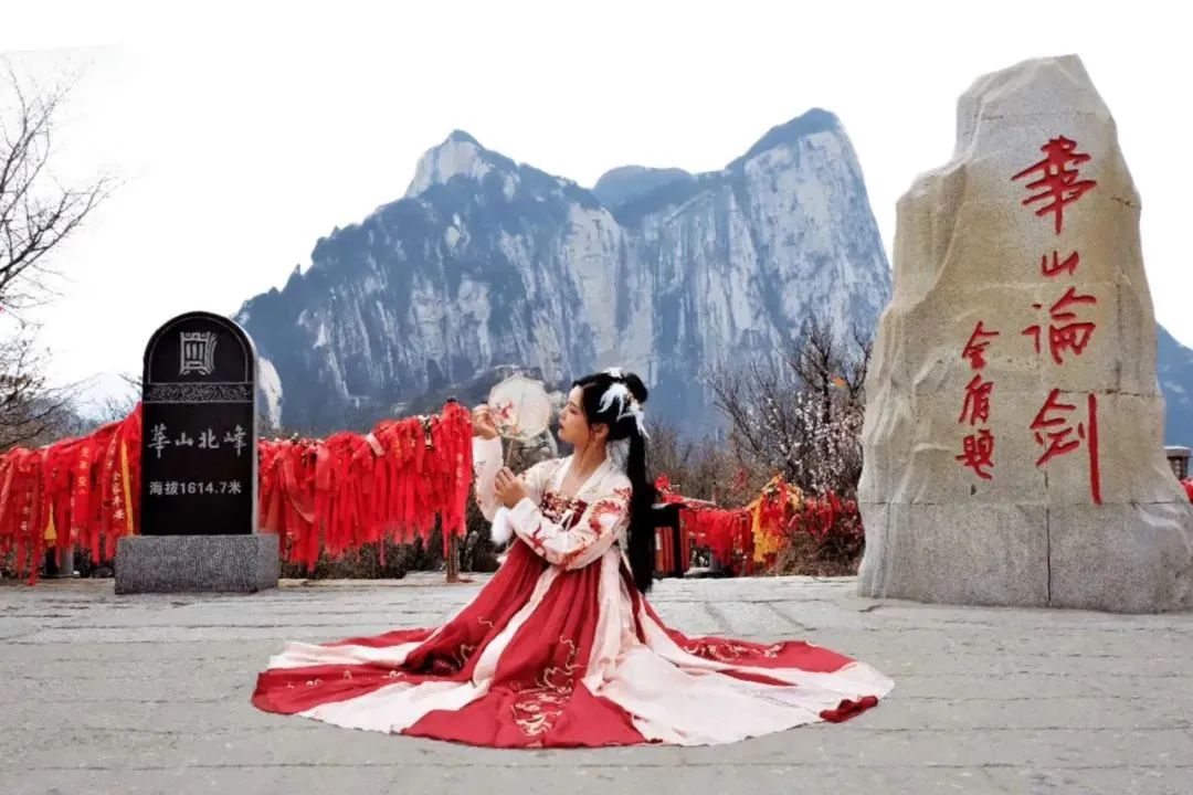 女神节华式宠你|全国女士免费游华山