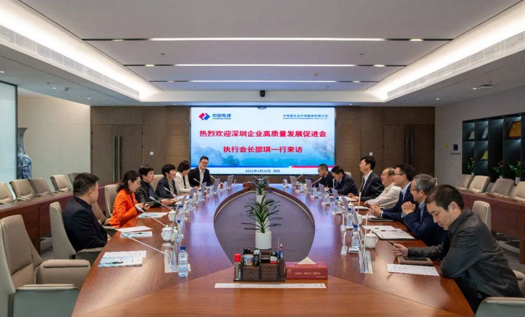 中电建生态环境集团有限公司成员,中电建生态环境集团陈建华