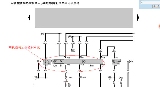18大众宝来空调突然不制冷,宝来1.8t空调不制冷