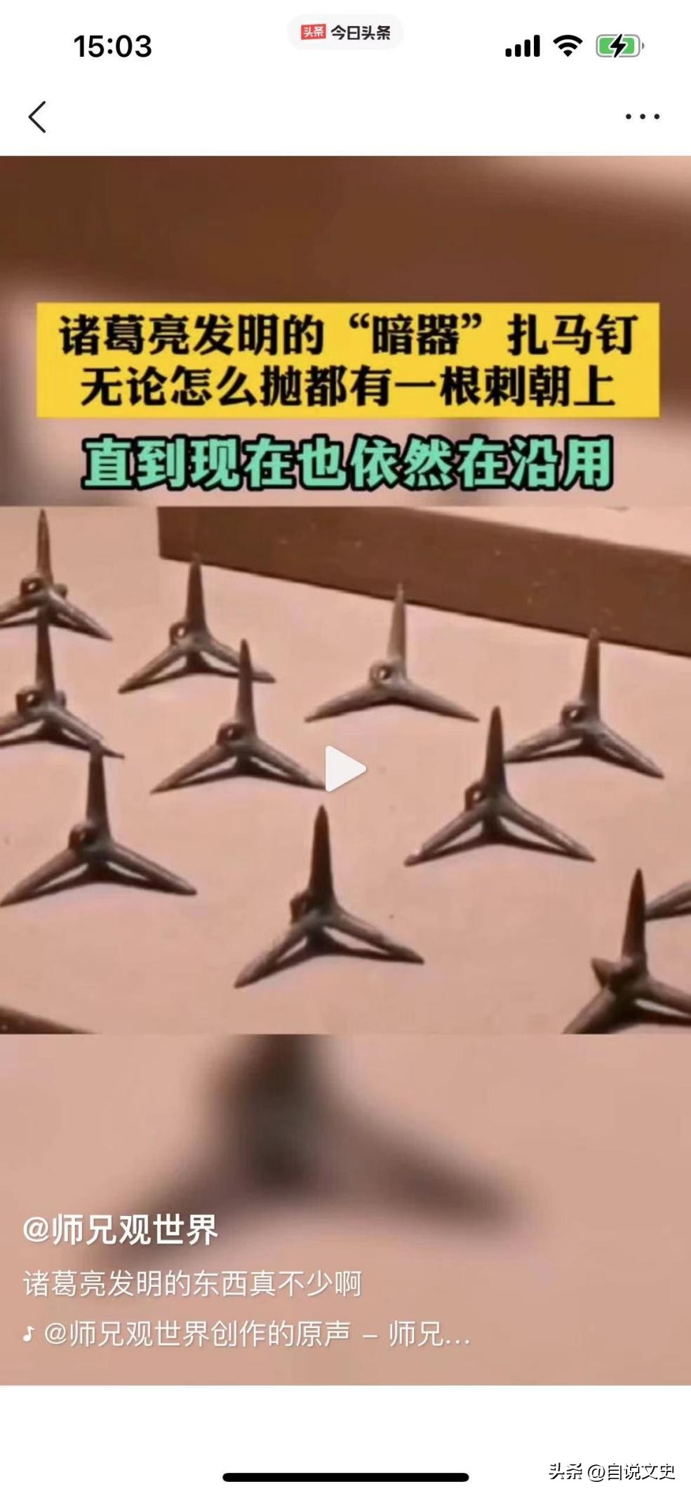 自媒体作者赚的谁的钱,自媒体作者收益怎么样