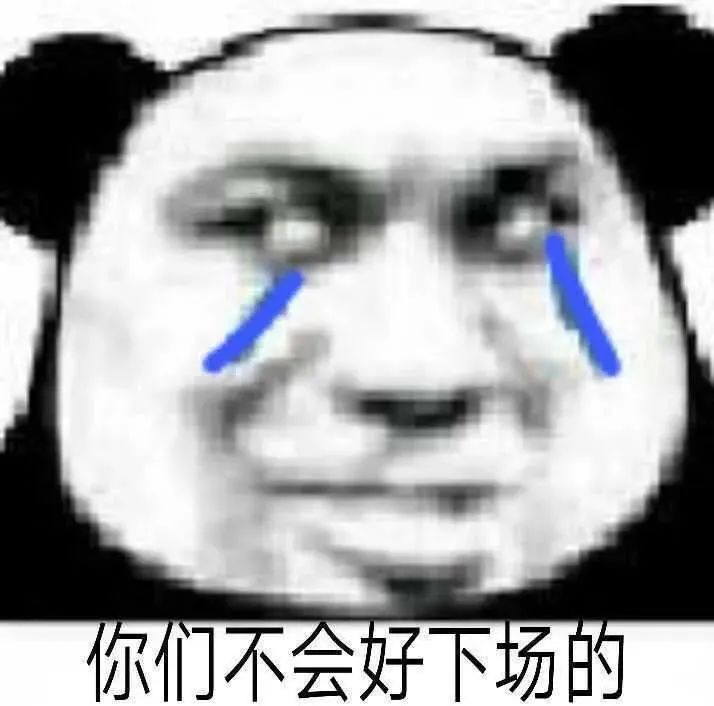 我涉嫌喜欢你表情包,今日任务喜欢你表情包