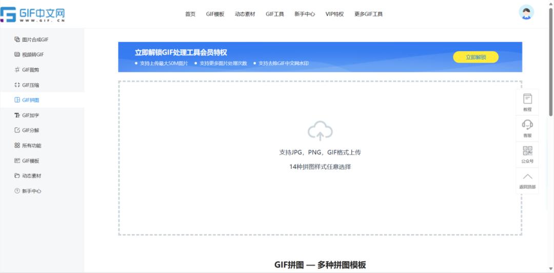 推荐一款好用的拼图软件,特别好用的拼图软件