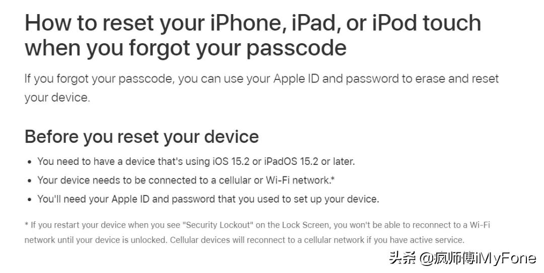 ios15.3.1重置密码,ios15.2自动锁屏问题