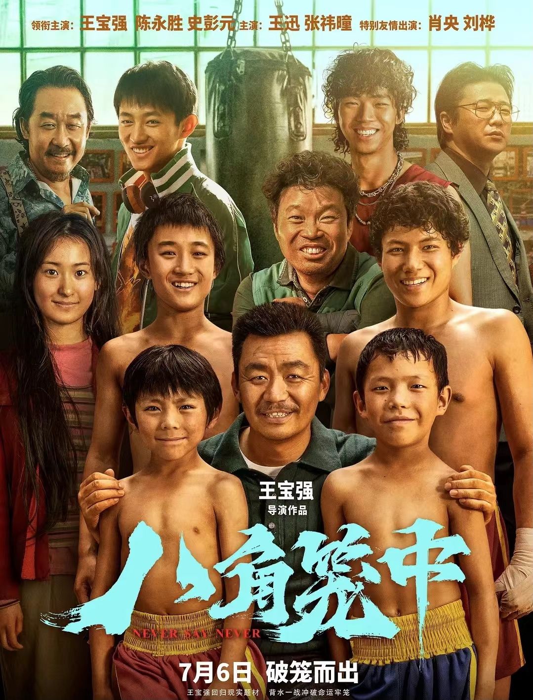 王迅被各种嫌弃,王迅演戏有多拼