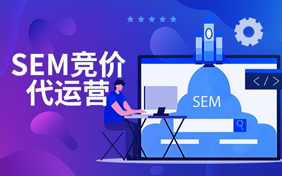 百度竞价关键词怎么选,昆明百度竞价推广关键词出价技巧