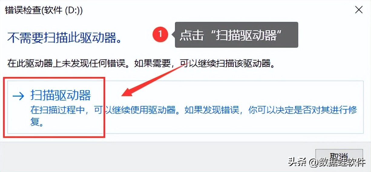 硬盘被删除一年多可以恢复数据吗,如何恢复10年前被删除的硬盘数据