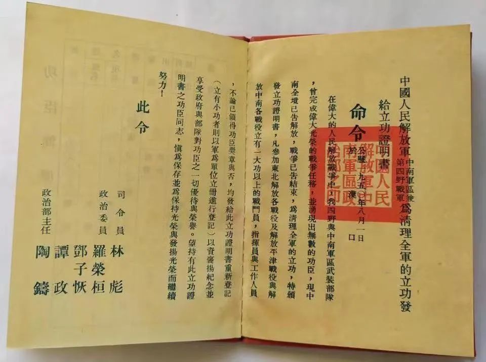 何斌湖北民族大学,何冰仁者无敌