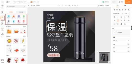 淘宝主图视频1分钟制作流程讲解,淘宝主图视频尺寸16:9还是1:1