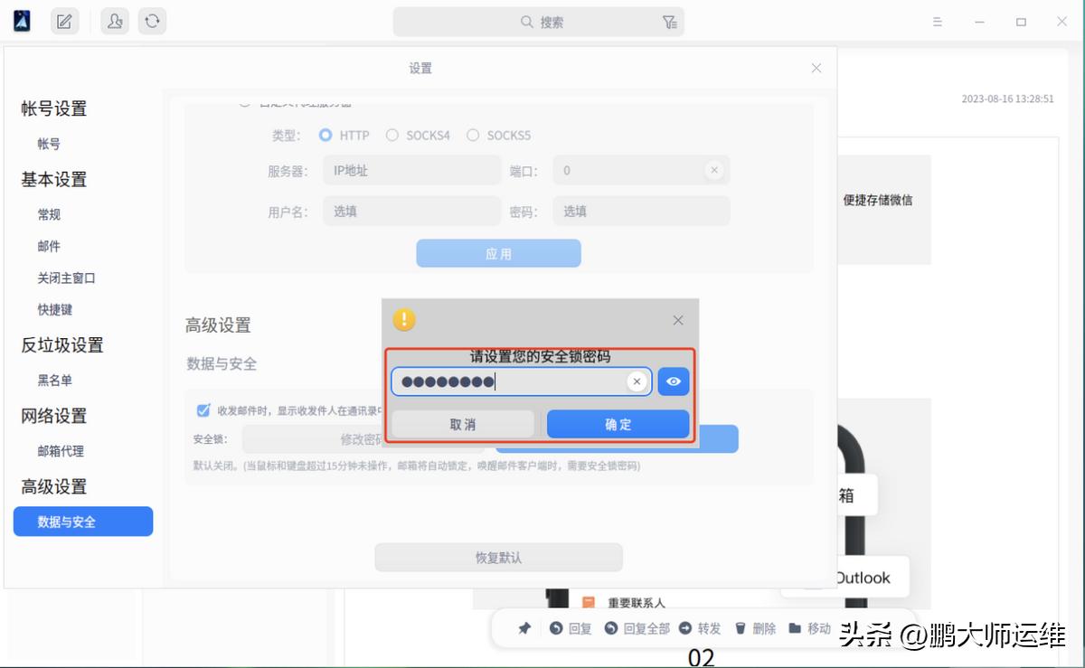 统信uos开机密码忘了怎么办,统信uos忘记密码