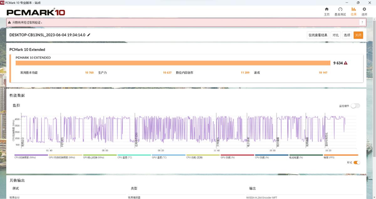 七彩虹将星x15at23新款屏幕素质,七彩虹将星x15at13代测评