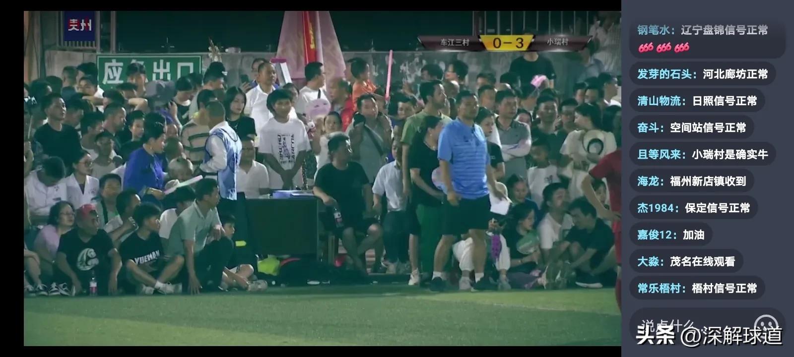 贵州村超从小县城踢向大都市,贵州村超成中国足球新希望