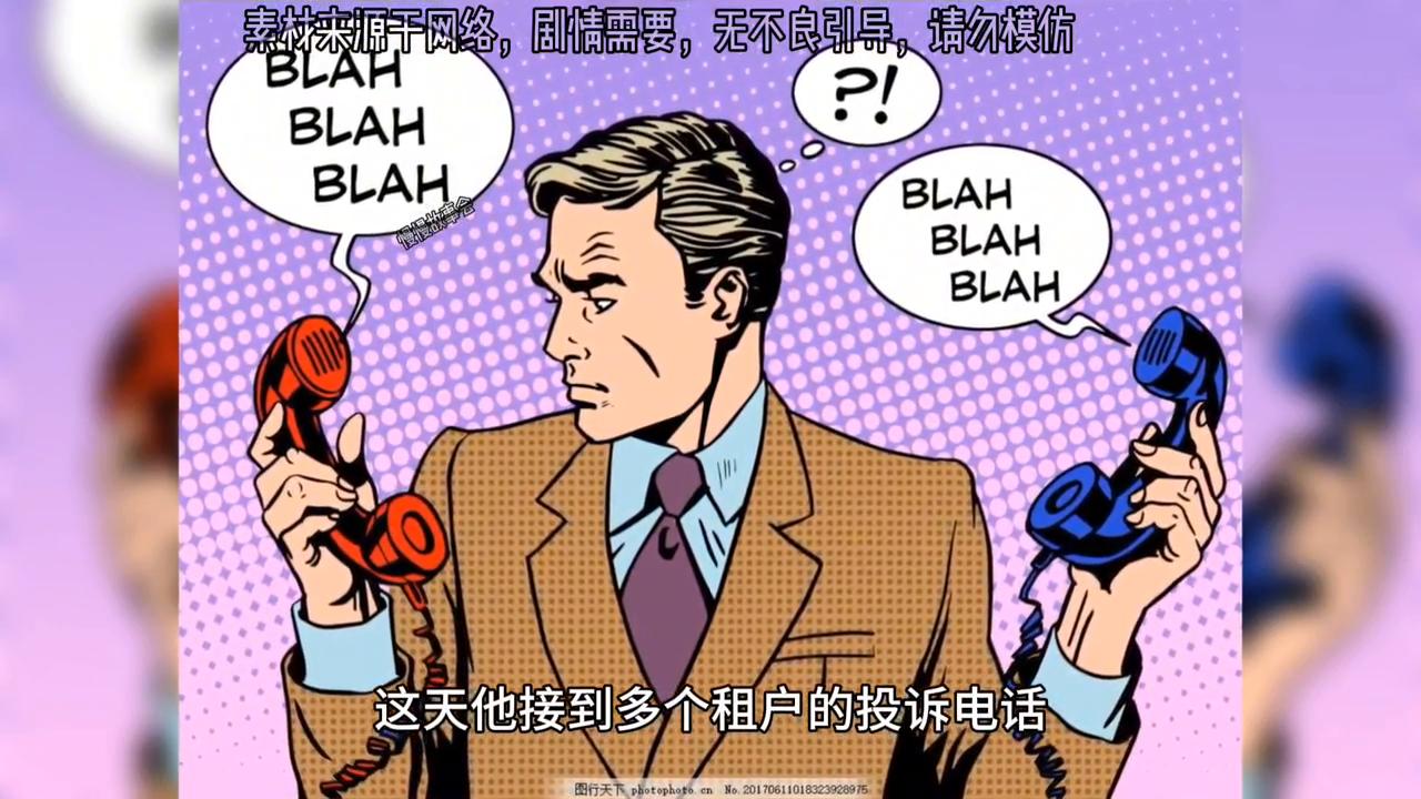 如果床下有人你该怎么应对,如果你的床底下有人你会怎么办