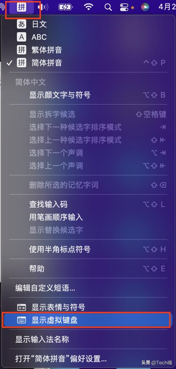 mac键盘怎么切换数字和符号,mac怎么打出按键右边的符号