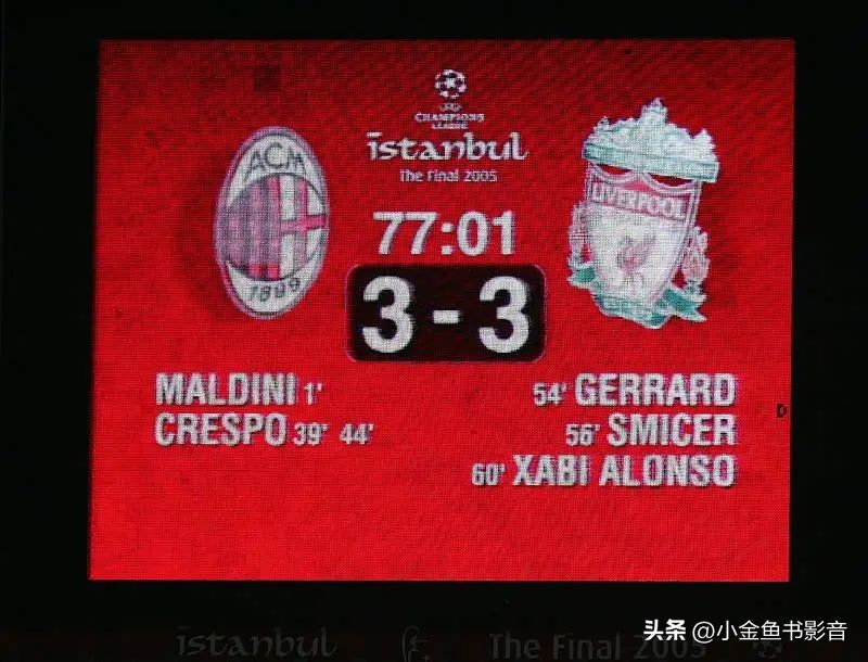 足球伯尔尼奇迹,足球拯救瞬间