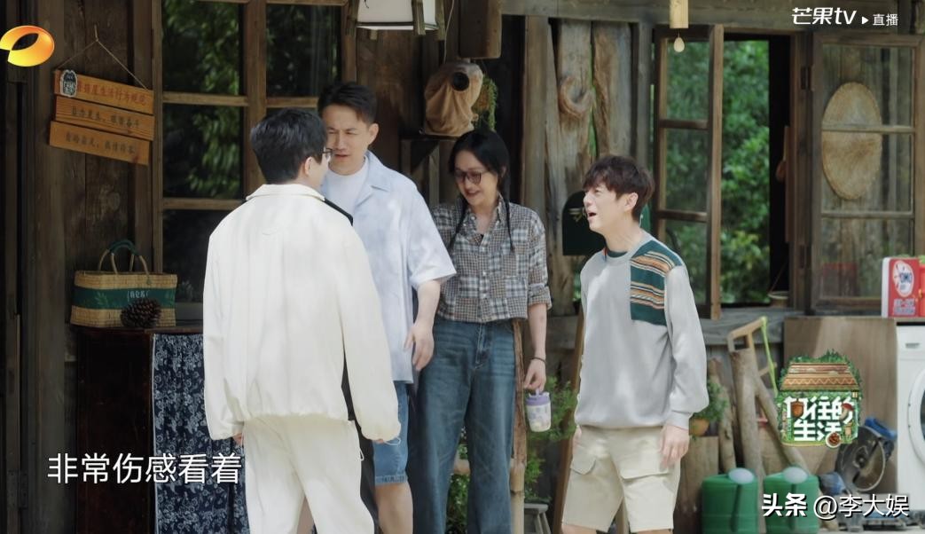 向往的生活那英撮合杨紫张艺兴,向往第五季开播了吗