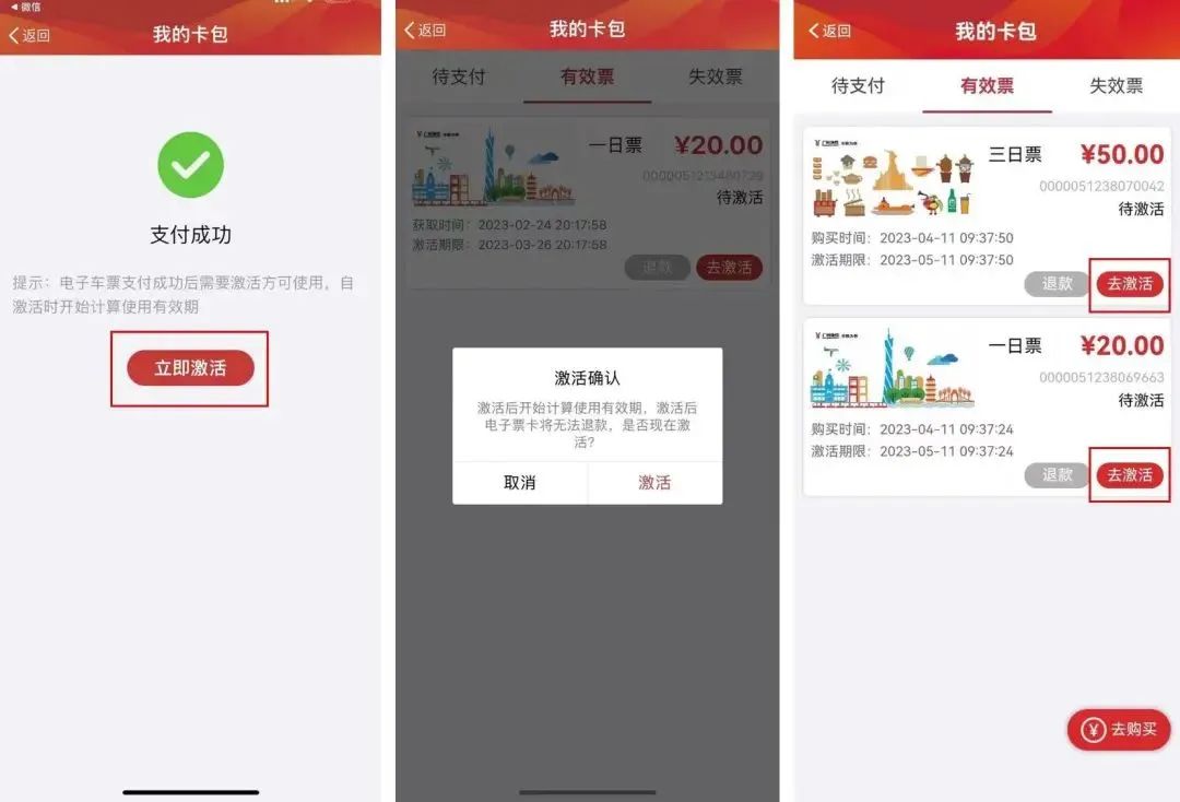 广州24小时地铁,广州地铁每日运营时间