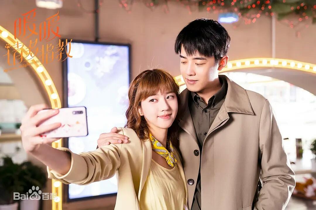 盘点8部冷门的高甜网络剧,盘点5部又土又甜的网剧