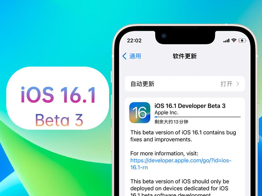 ios16.3beta自定义壁纸,苹果ios16.3beta2新功能