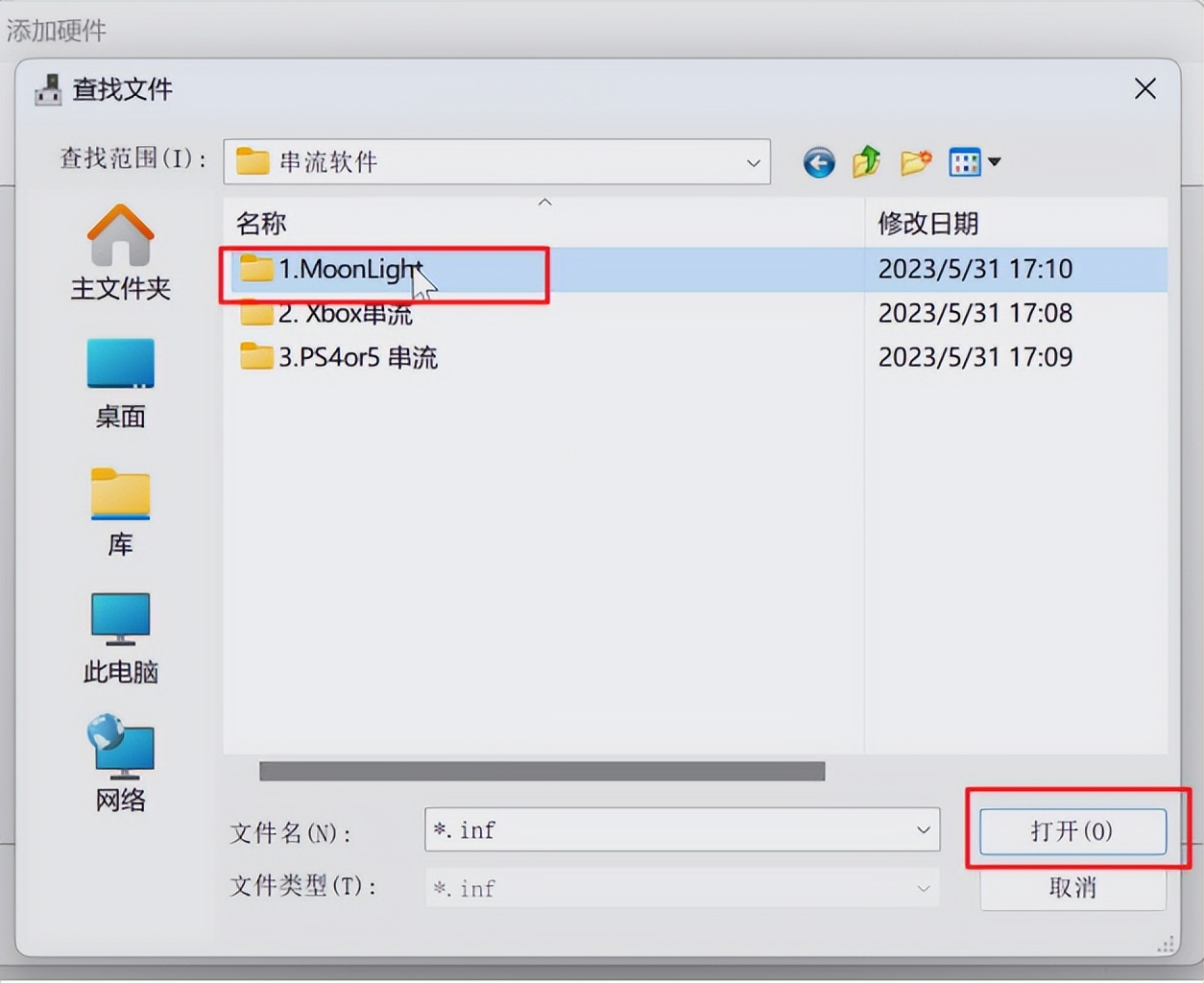 百元畅玩3a大作,酷比魔方iplay50mini电脑模式