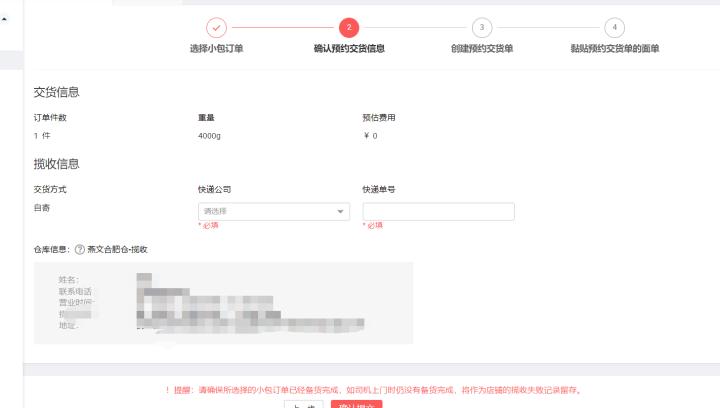 跨境电商速卖通入门完整教程,跨境电商速卖通运营与管理试题