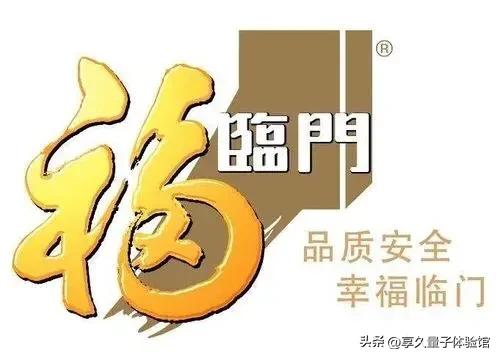 共和国长子房企,共和国长子百科介绍