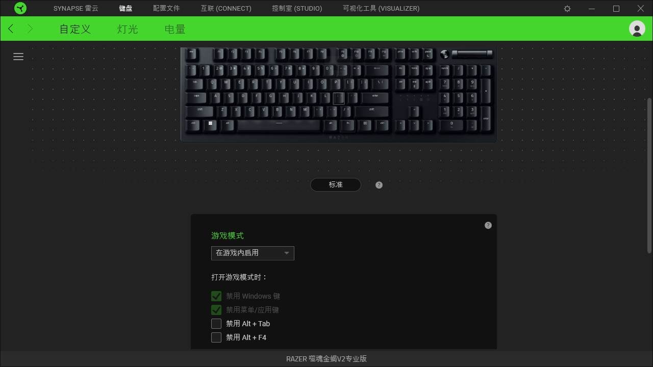 雷蛇噬魂金蝎v2pro线性光学轴,雷蛇噬魂金蝎智能版